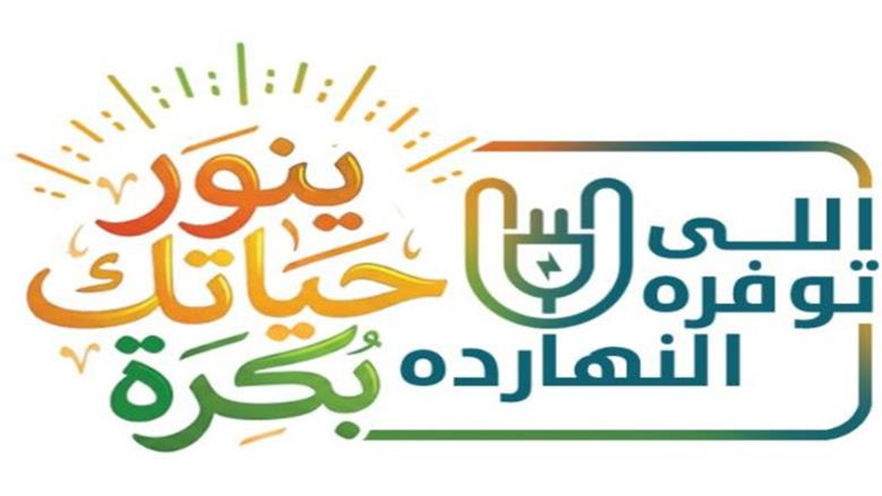 خطوات وضوابط تركيب الألواح الشمسية في المنازل.. وفر فلوسك